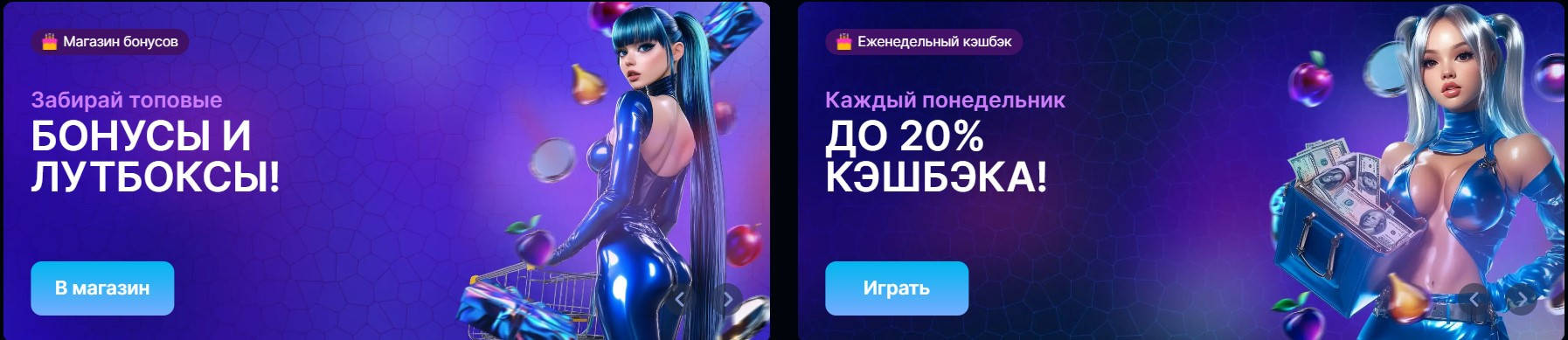 Arkada Casino мобильная версия официального сайта
