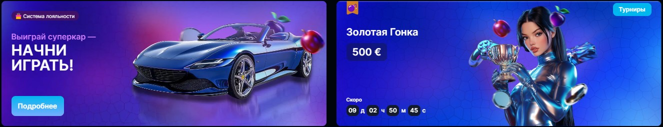 Arkada Casino мобильная версия и приложение