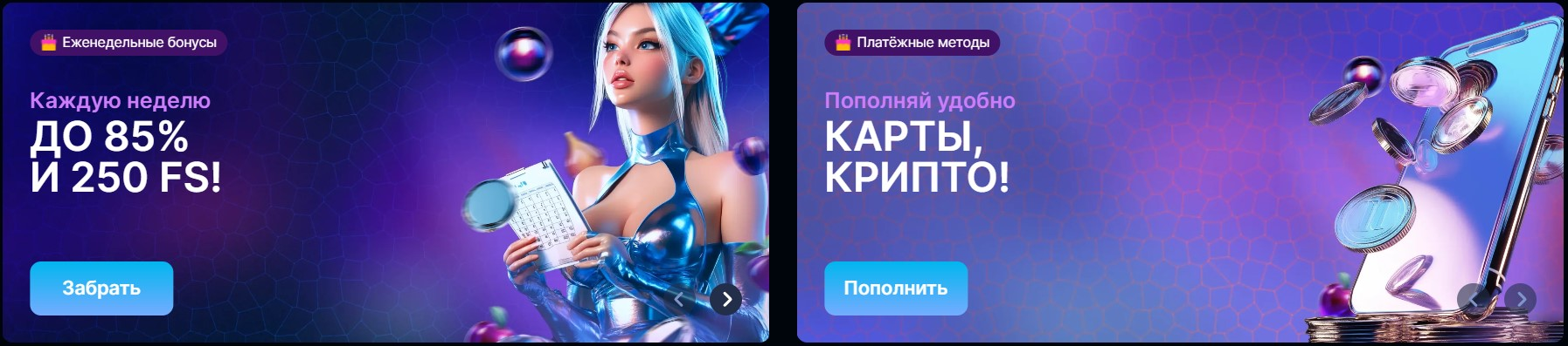 Arkada Casino зеркало официального сайта
